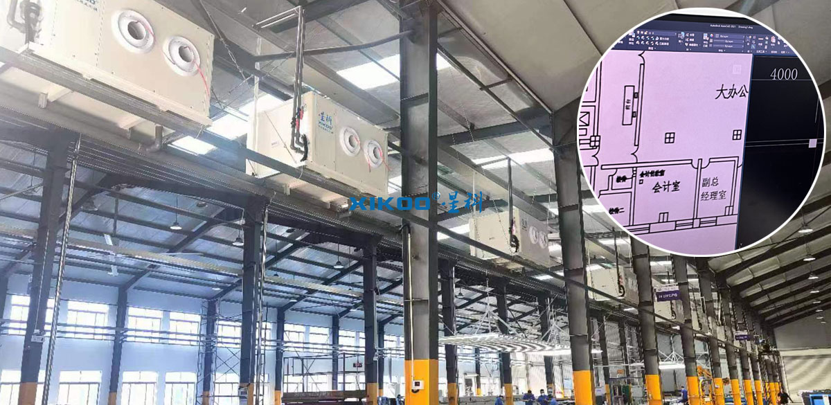 星科工廠專業(yè)降溫方案設(shè)計，標準化工程安裝